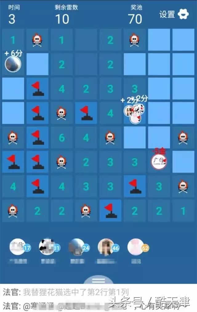 鹿晗杨幂游戏,杨幂鹿晗聊打游戏