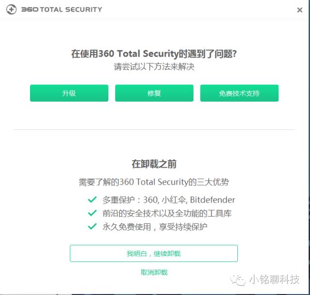 国产杀毒软件究竟有多“矫情”？小编带你去试试水！
