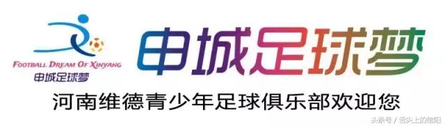 欧洲红魔,欧洲足球红魔