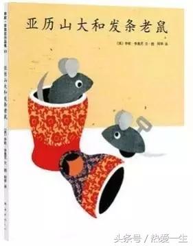 绘本这样读孩子越来越喜欢,让孩子做最好的自己的绘本推荐