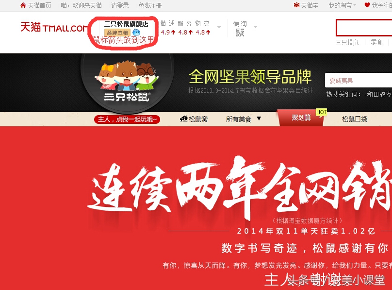 淘宝怎么逛视频教程,怎样逛淘宝的店铺