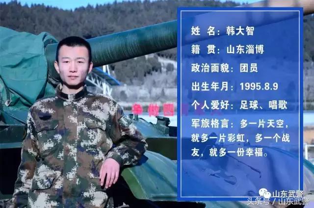 好男儿去当兵原话,好男儿去当兵的句子