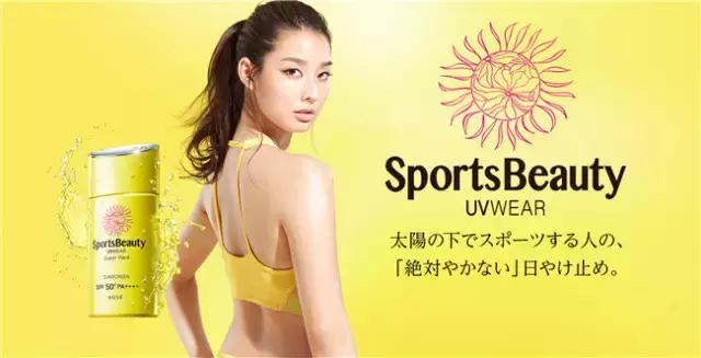 好用的温和不刺激防晒推荐,日本防晒霜哪个牌子的防晒效果好