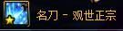 地下城与勇士鬼泣决斗场起手技能,dnf110级鬼泣输出顺序