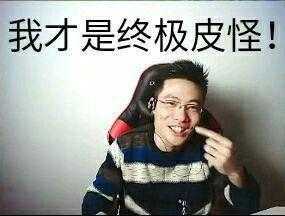 某鱼一哥,lol斗鱼一哥