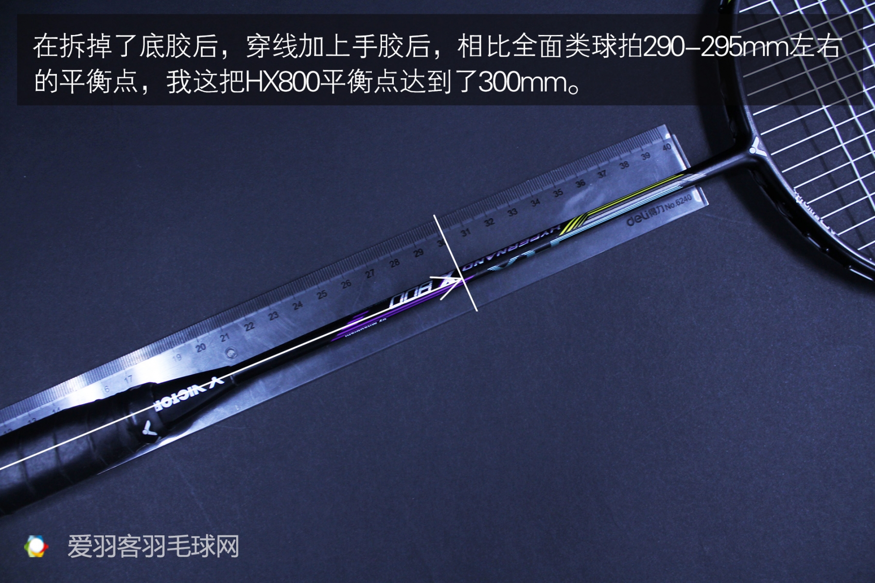 hx800羽毛球拍多少钱,羽毛球拍测评200元