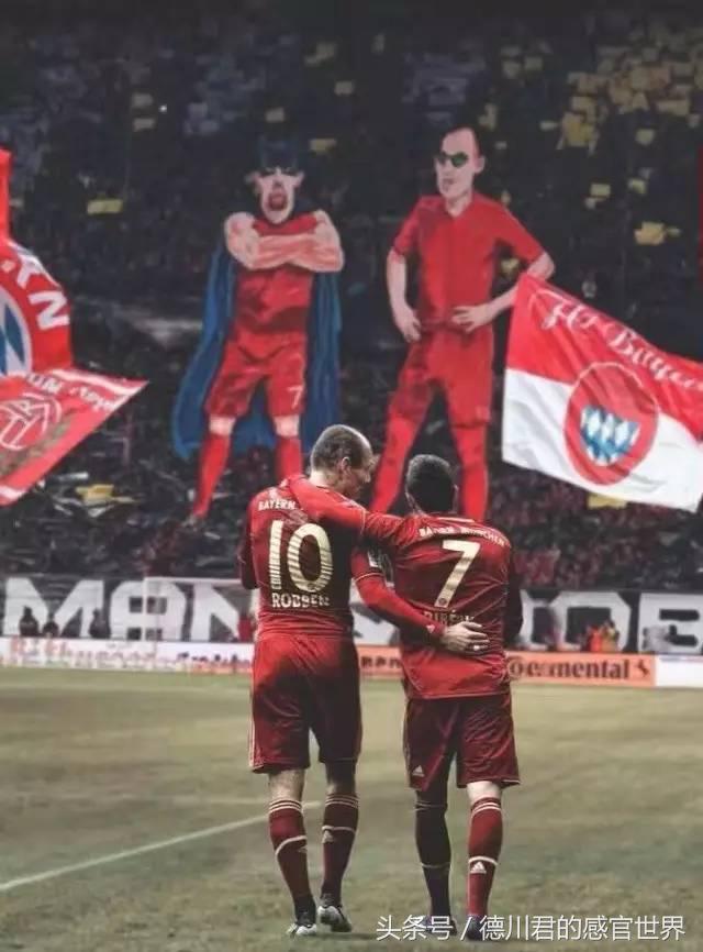 里贝里罗本关系,里贝里和罗本的经典配合