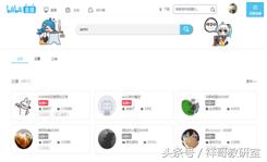 少寒shine直播吵架完整视频,少寒shine玩起泡胶视频