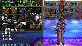 dnf狂战士装备排行榜,dnf狂战装备遴选最终伤害