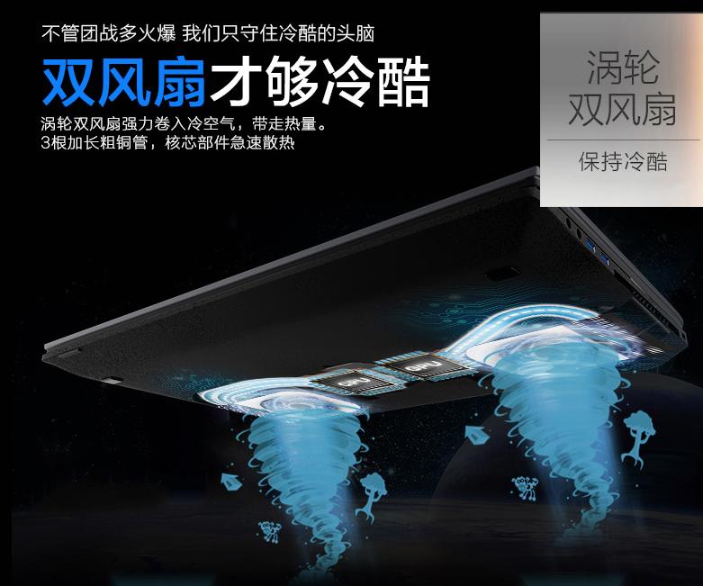 神舟k670d-g4d1可以加什么内存,神舟战神k670d-g4d1有背光键盘吗