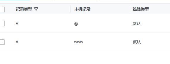 腾讯云轻量应用服务器搭建博客,搭建个人博客用阿里云还是腾讯云