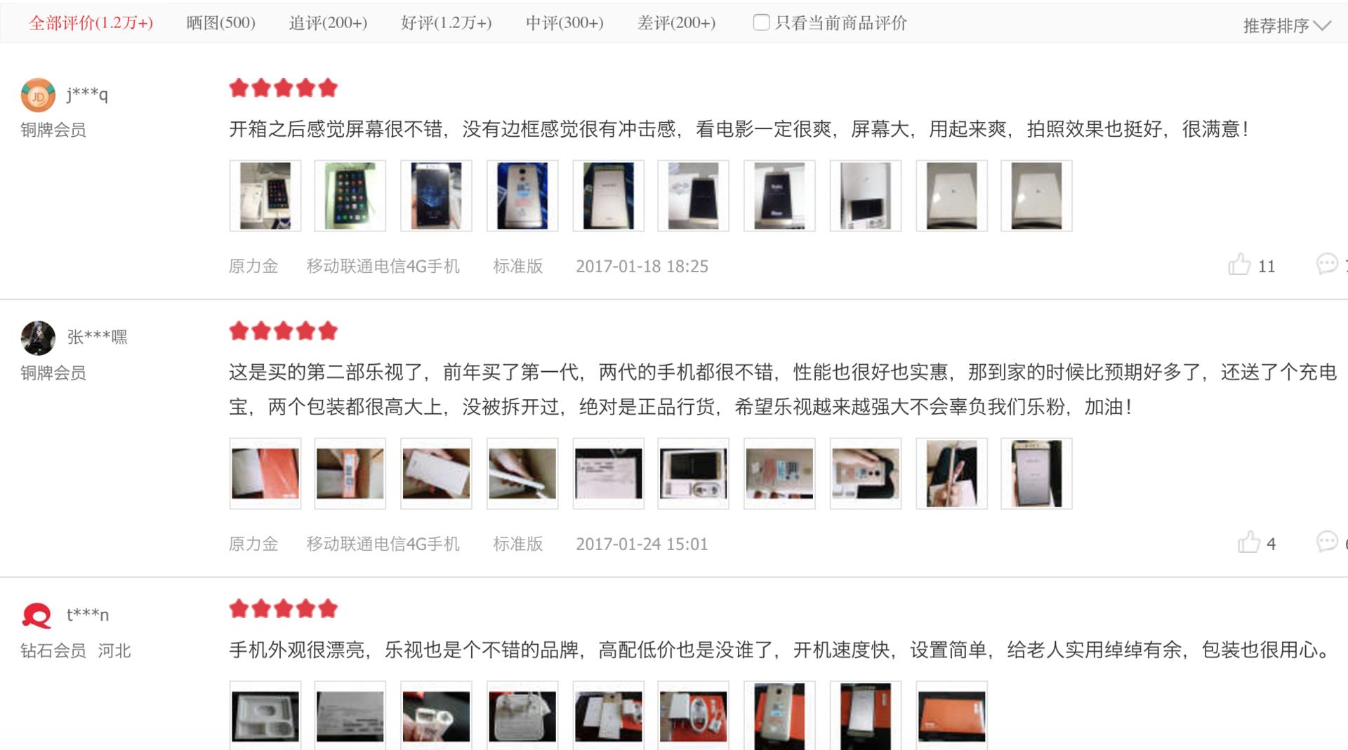 金杯银杯不如你的口碑,金杯银杯不如老百姓的口碑的英语