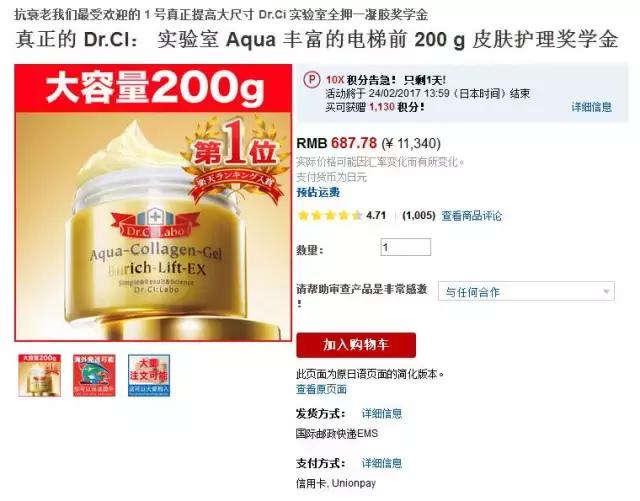 想要保真不撞衫，不如用手指轻点去世界看看