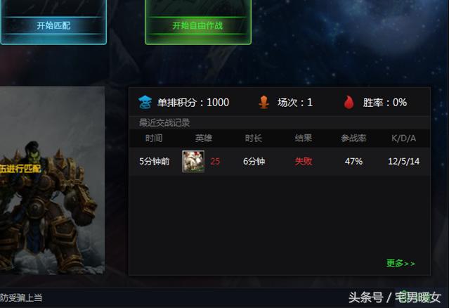 dota新游戏,dota09平台