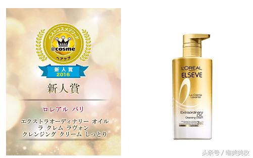 2016年cos,2016cosme完整版