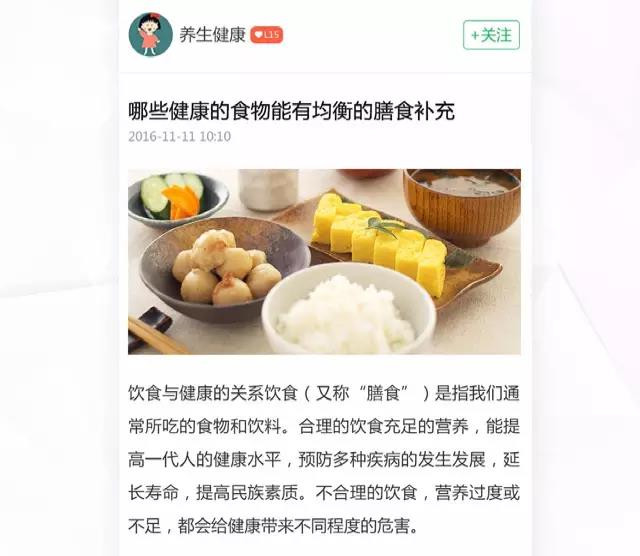 WE+团队丨从跨境企业到健康平台倍滋氏想转变国人健康理念