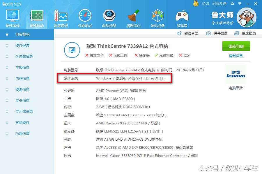 redmigpro2022锐龙版加装内存,旧电脑升级加内存需要注意什么