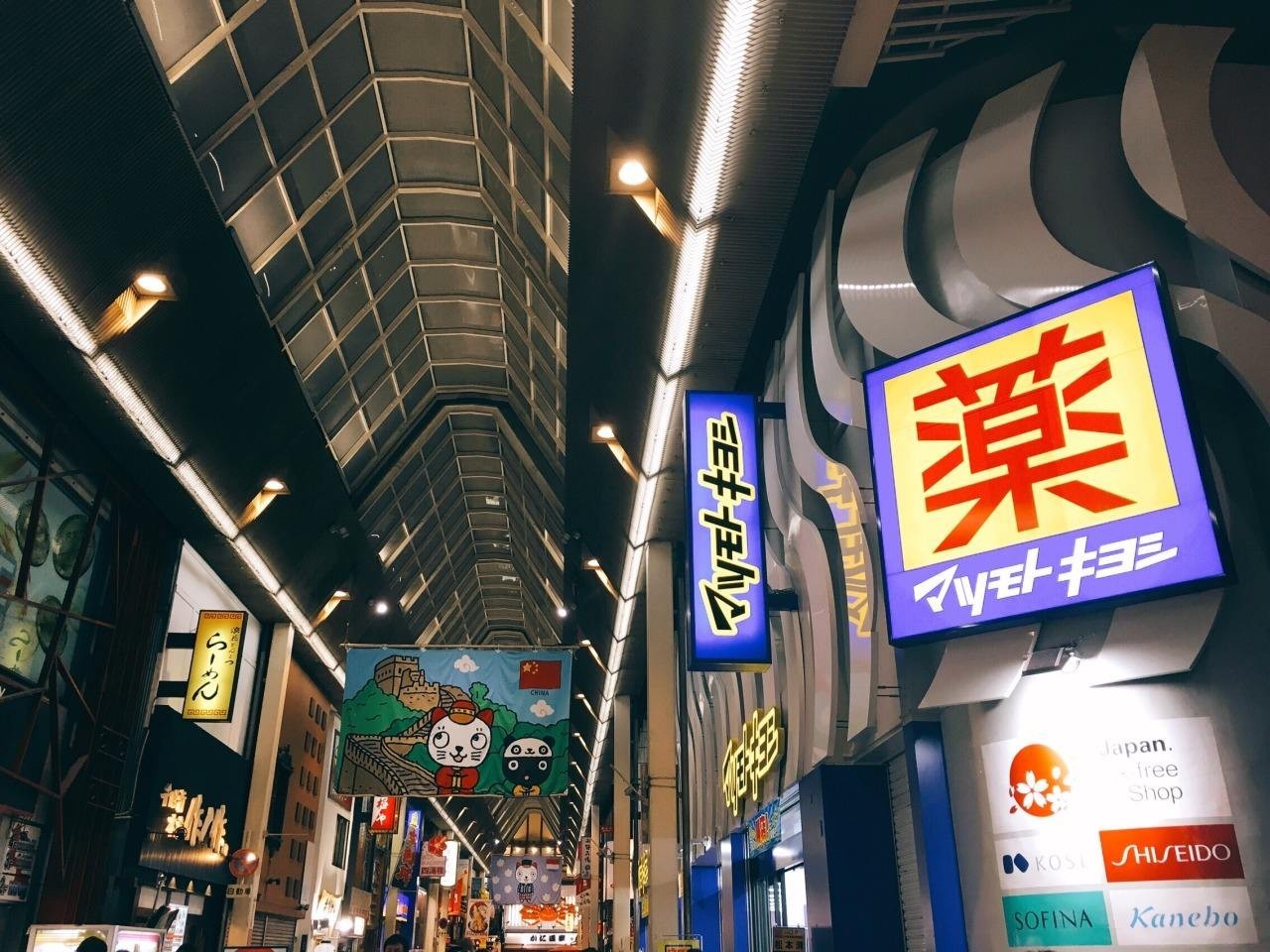 拔草大作战Vol1！日本平价药妆店超级攻略（快收藏）