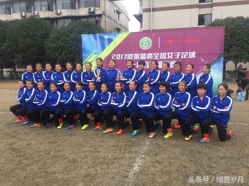 u14女足重点城市比赛,中国足协青少年锦标赛女足u14赛程