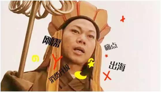 看了十几遍西游记,看了上百遍西游记