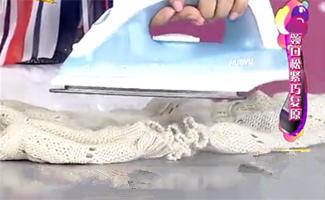 一招教你拯救松垮垮的毛衣