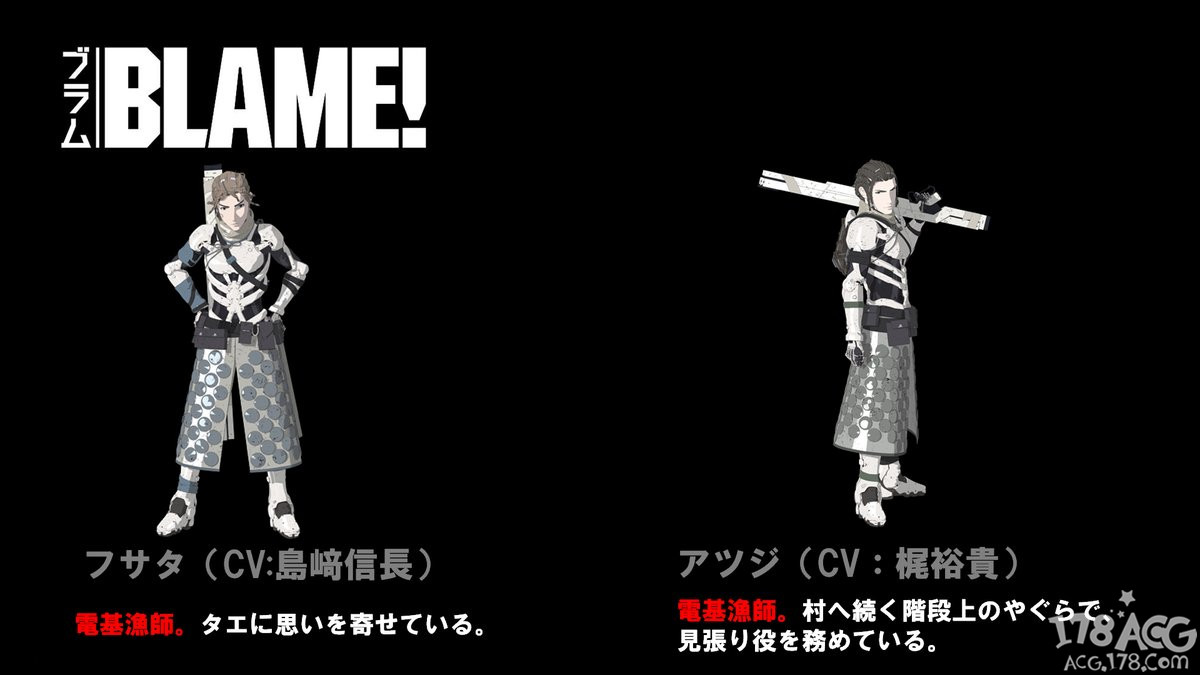 blame女主角叫什么,b站花泽香菜配音的动漫