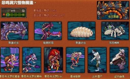 dnf老玩家怀念的游戏,dnf8年来已经消失的游戏