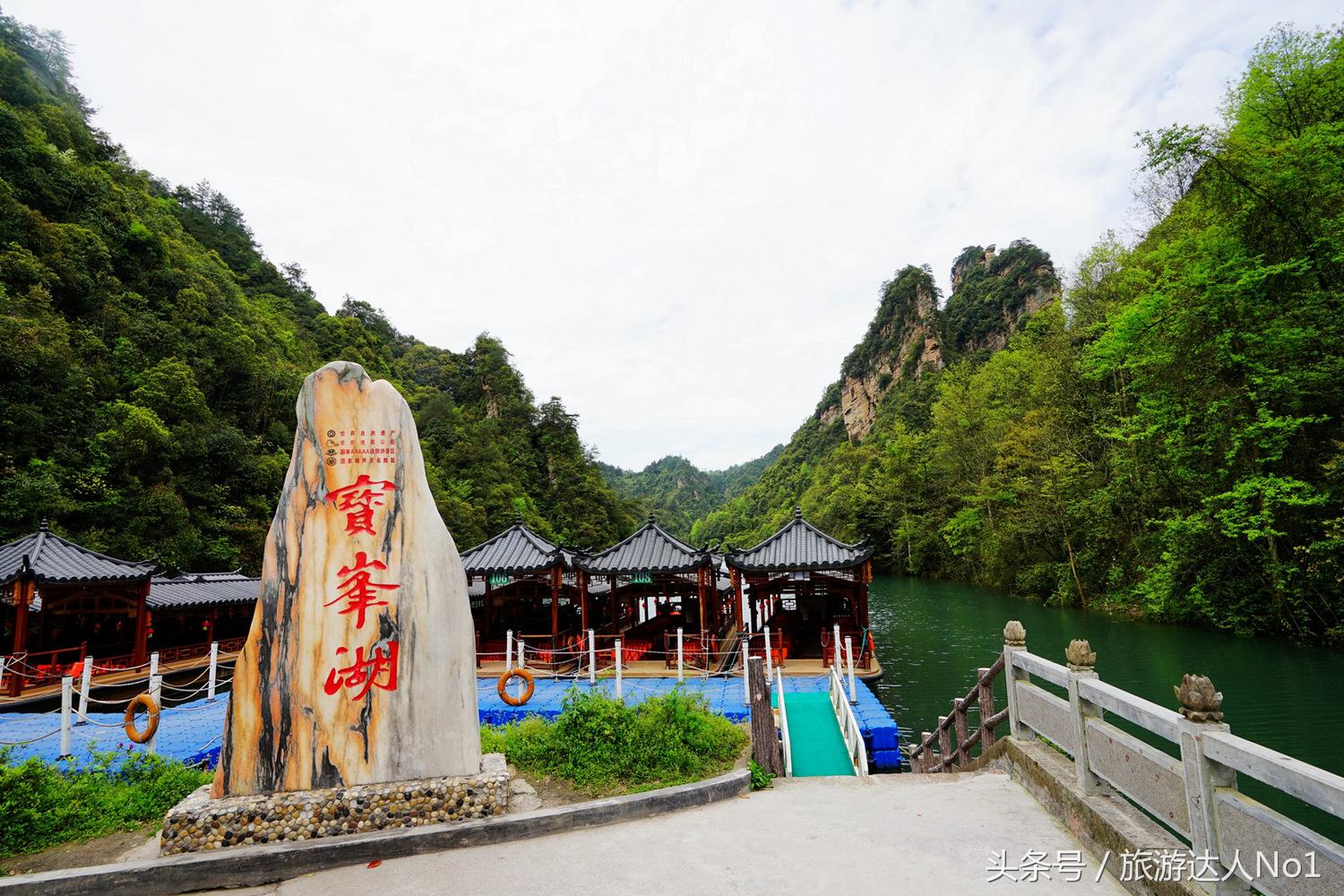 游记张家界8天旅游详细攻略,张家界天门山森林公园美景游记