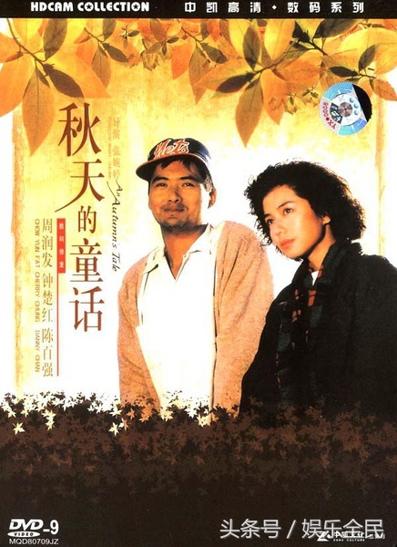 16句港台电影经典台词，哪一句触及到你的心底了