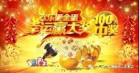 马自达粉丝提车,一汽马自达视频全集