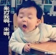 教你如何教育熊孩子,教孩子一招搞定熊