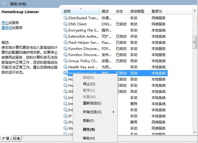 brother打印机如何设置网络共享,windows7共享打印机怎样设置