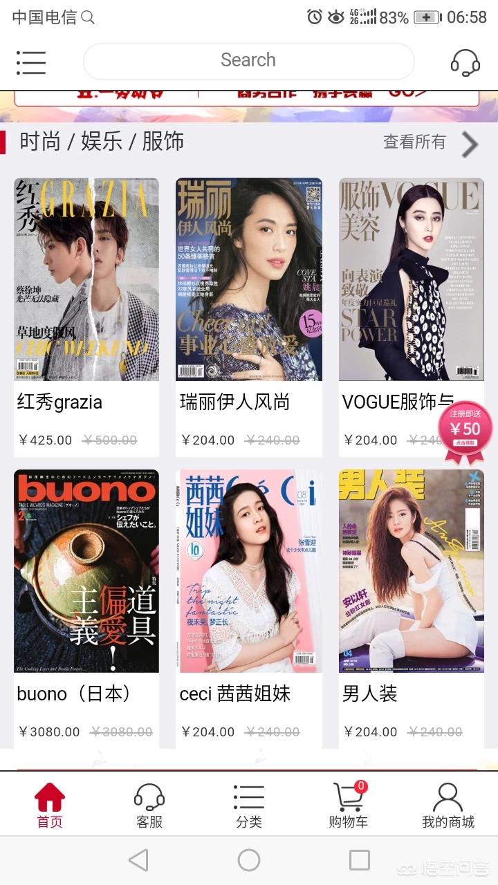 适合中学生投稿的刊物,中学生报是正规刊物吗