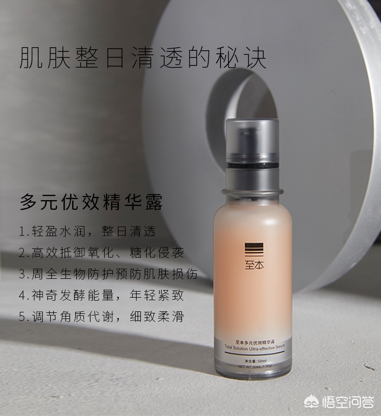 回购率高的护肤品套装推荐,值得回购的大牌护肤品