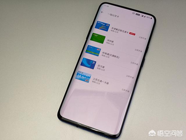 手机不支持nfc功能怎么办,手机不支持nfc怎么办