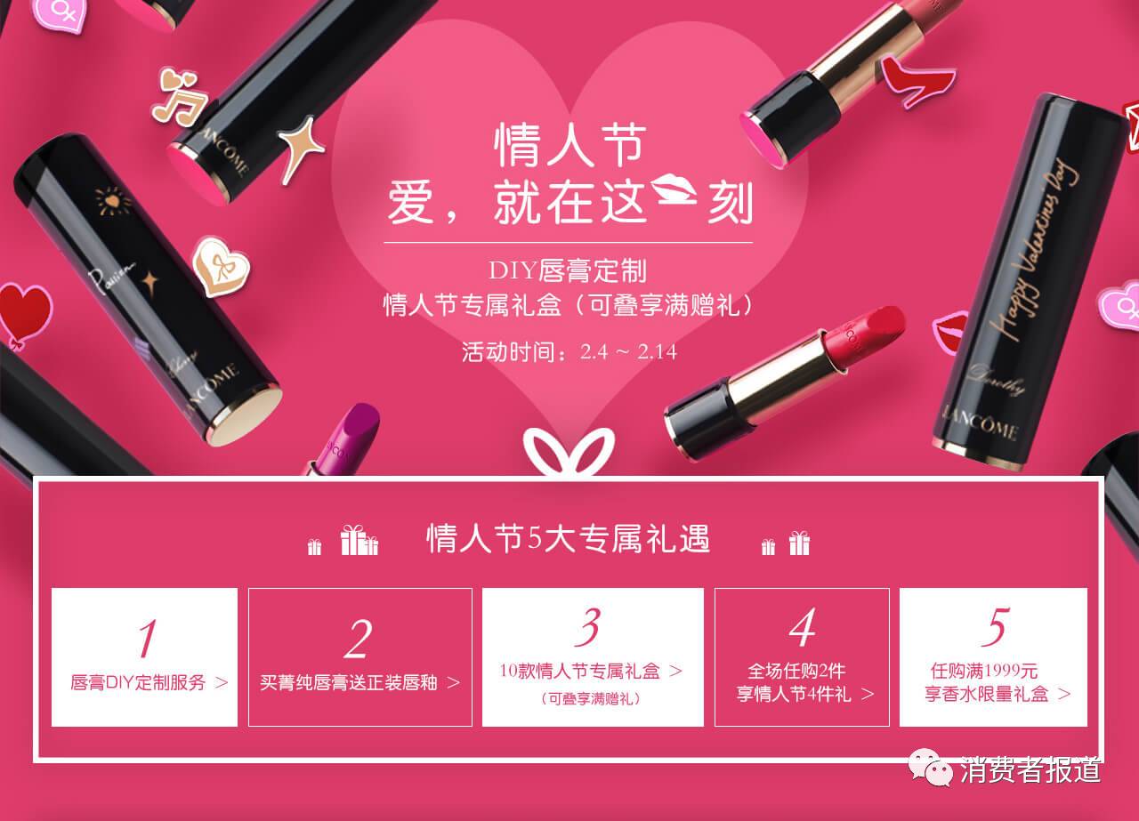 情人节礼盒11种礼品一生一世,情人节倒数礼盒