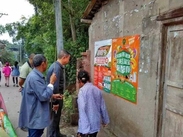 焦点｜四川遂宁“农村淘宝服务站”开启村民创业新天地