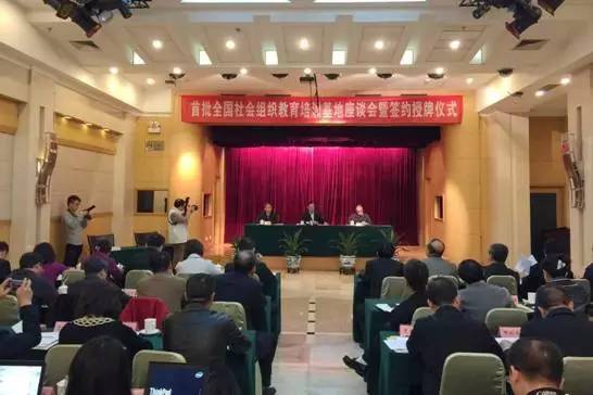 年度特辑:2016师大的11月印迹