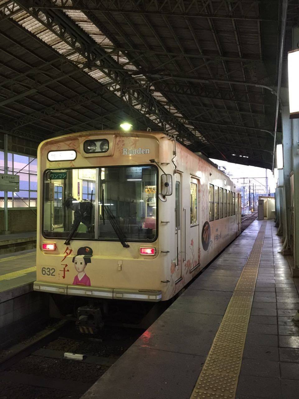 体验日本豪华巴士,日本轨道交通