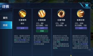 嬴政深度解说版,王者荣耀嬴政深度解析