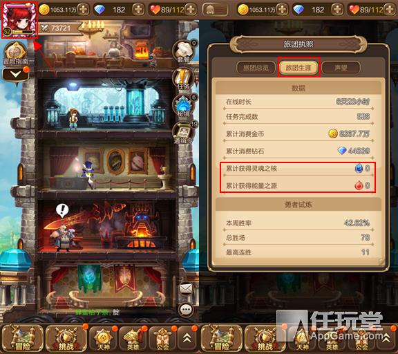 天命传说市场几级,天命传说策略攻略