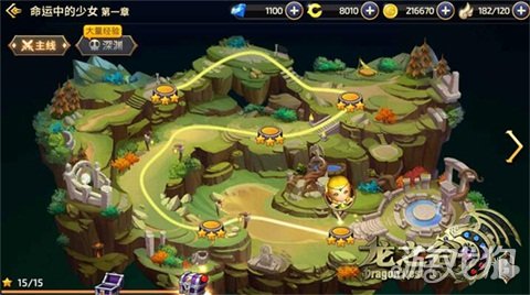 龙之谷手游官网更新公告,《龙之谷手游》新版本时间曝光