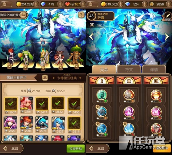 《天命传说》通缉令世界公敌-黑暗主教萨兰打法攻略