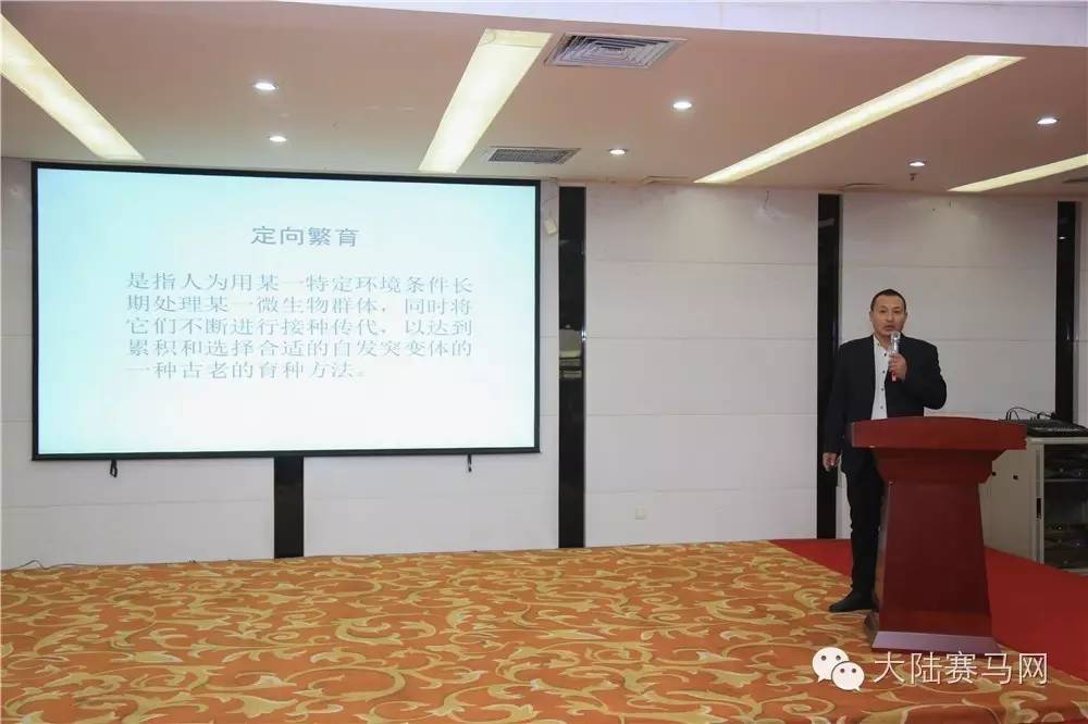 全球马业联盟第二届高峰论坛召开:规模扩大2/3,加盟单位超120家