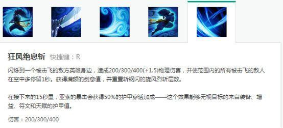 中单亚索强度如何,中单亚索打法教学视频