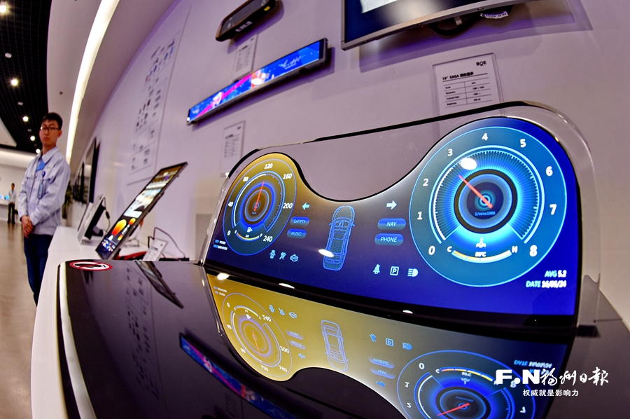 福州市京东方最新消息,福州京东方是做什么的