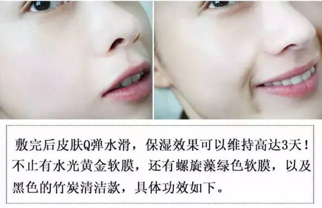 新款香蒲丽黄金面膜,香蒲丽黄金水光保湿面膜怎么使用