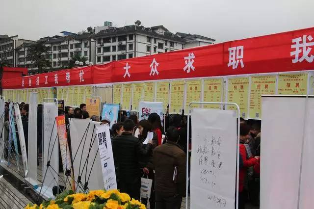 2023春风行动招聘会现场照片,春风行动招聘会信息在哪发布