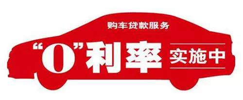 那些贷款买车的怎么样了,盘点那些买车的套路