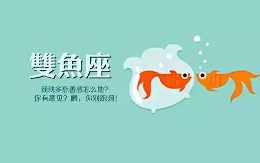 0318星座运势分析,星座本周运势516